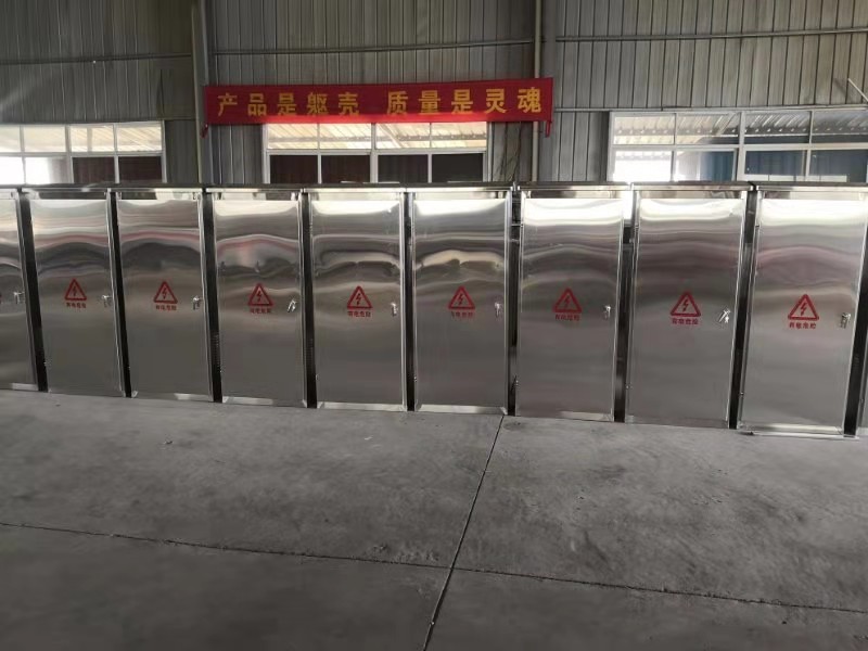 戶外動(dòng)力柜